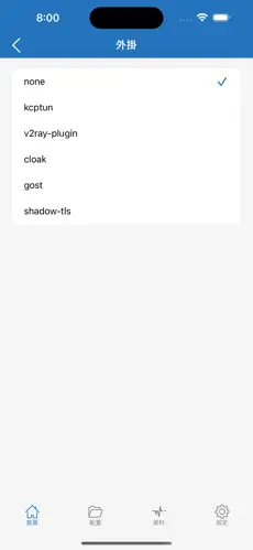免费梯子加速器永久免费版下载android下载效果预览图